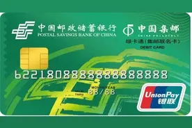 2018新邮预订常见问题Q&A丨官方政策解读（二）图片