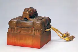 聂溦萌︱“舜禹之事，吾知之矣”：中古的禅让图片