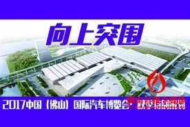 大数据时代 潭洲车展迎更多红利图片