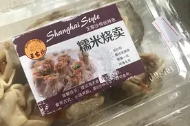 上海王家沙被指换标售霉变烧卖，已被督促下架商品并自查自纠图片