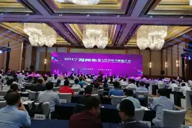 湖州在杭州举行融入杭州都市圈推介会图片