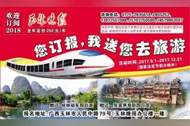 好消息！玉林人可以办公共停车泊位月卡啦，办卡只需要……图片