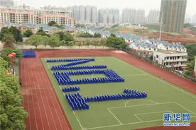 长沙航院举行开学典礼暨军训汇演图片