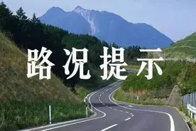 交通提示｜凉山交警发布最完整国庆路况信息，凉山人出行必看！图片