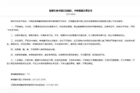 中驻柬大使馆提醒在柬来柬中国同胞假期注意安全图片