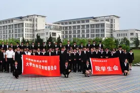 「青春学联」合肥财经职业学院学生会图片