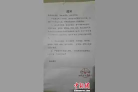 江西一高校“禁外卖”引热议 校方称减少白色污染图片