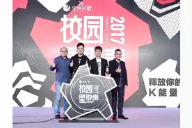 构建四大生态体系 全民K歌将全力布局泛音乐新生态图片