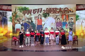 「大戏看北京」今晚20:25播出《平凡岁月》图片