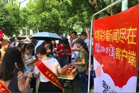 中南民大学子点赞线上党报 湖北日报APP受热捧图片