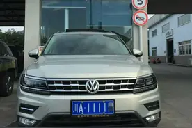 成都出现“1111”的牛号 是新选号系统选到的！图片