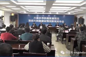 安六城际高铁2019年上半年开通，六盘水到贵阳只需1小时图片