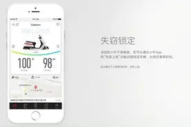 两轮电动车智能化究竟要怎么做？小牛电动详解智能之道图片