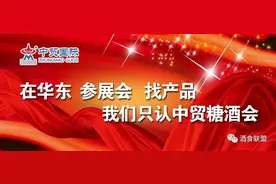 皖北之行｜中贸糖酒会皖北邀约专业客户圆满结束（第一期）图片