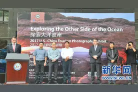 “探索大洋彼岸—美中旅游摄影展”在贵阳开展图片
