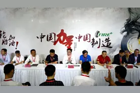 重量级民族轮胎品牌齐聚 聚焦未来发展图片