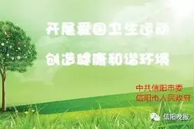 「在路上」登上鸡公山，泡个温泉水，游览南湾湖，啊……在信阳的你，游山玩水品美食，身心多愉快~图片