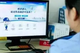 “皖A00000”车牌！最近新买车的车主注意了，合肥机动车选号新政实施！图片