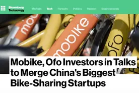 小黄车和小橙车真要合并了？摩拜这句回应，让ofo扎心了图片