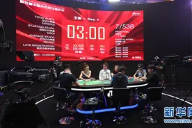 2017第五届中国扑克游戏嘉年华三亚落幕图片