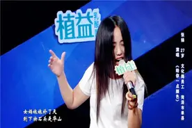 程黎芬、周天被挑战！程亚丽铁粉幕后到台前！图片