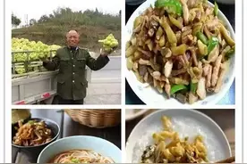 每一位丰都人都吃过的菜！经过十三个步骤才来到你面前图片