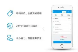 蓝犀牛：引领行业破局发展  服务升级解决痛点图片