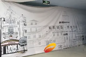 滨州银座黄河店儿童乐园关门 充值卡咋兑现？图片