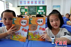 教育部：新编语文教材古诗文数量增加 体裁多样图片