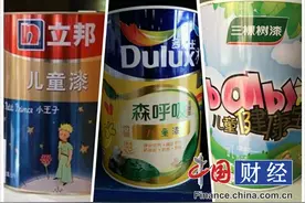 儿童乳胶漆产品性能差距明显 立邦一性能“秒杀”多乐士图片