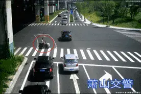 电动车闯红灯被撞，杭州交警认定骑车人全责并赔偿轿车损失图片