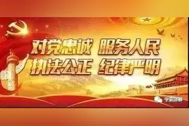 「砥砺奋进的五年」“三网合一”立体防控护佑平安邯郸图片