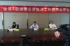 湖北发布A级景区红黑榜：8家景区被摘牌，打破A级景区“终身制”图片