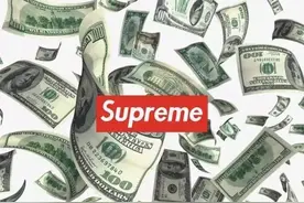 街头文化登堂入室丨凯雷集团控股“至高无上”的街头品牌Supreme图片