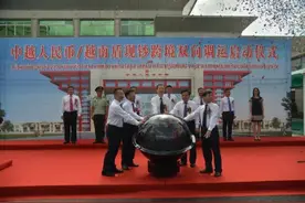 广西东兴实现人民币与越南盾现钞跨境调运，鼓励现钞兑换业务图片