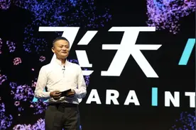 阿里发力核心科研成立“达摩院” 造世界创新发动机图片