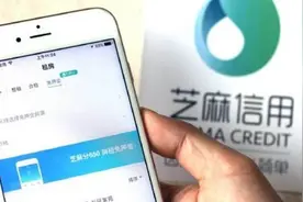 支付宝免押金租房，东方车贷、人人贷、钱香再减房租图片