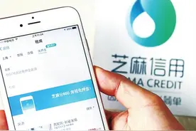 郑州列入支付宝"租房"首批城市 免押金单月付租图片