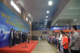 2017年安徽省体育行业职业技能大赛开赛图片