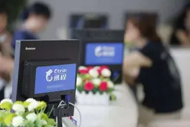 携程被集体炮轰！原来你是这样的携程……图片