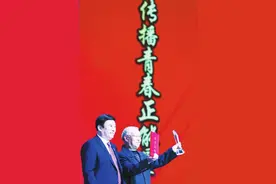 华水校友刘慈欣成为正能量代言人图片