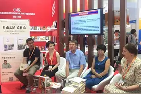 小说家希什金：俄罗斯长篇小说有哲学的根源图片