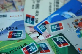 多项银行收费取消或暂停：异地取现最高可省50元图片