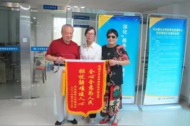 天台有个暖心故事 八旬老人办医保卡竟办出个“女儿”图片