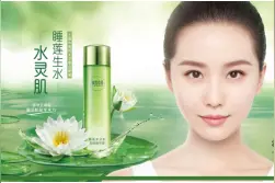 告别“缺觉肌”，相宜本草又双叒叕出新品了！图片