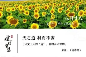 不得了！瞿秋白、张太雷都毕业于此校，如今已经110周岁图片