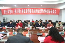 中慈联打响“善行罗霄山”脱贫攻坚战图片