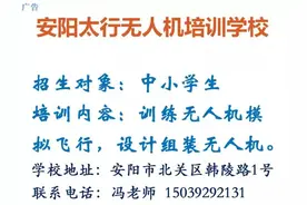 安阳人注意了，下个月起，交电费改为每个月抄表、预交电费~图片