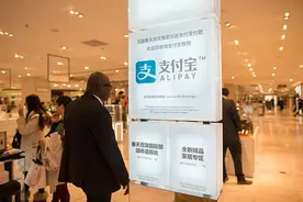 13年，支付宝如何6次影响中国图片
