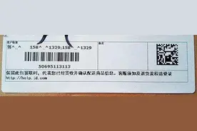 收寄人信息不显示 顺丰“丰密面单”正式上线图片